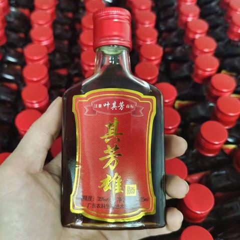 女性喝其芳雄养生酒的好处有哪些？