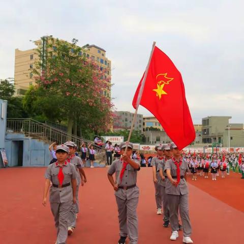 喜迎二十大 争做好队员，——海南定安第二独立师红军小学庆祝少先队73周年建队日活动