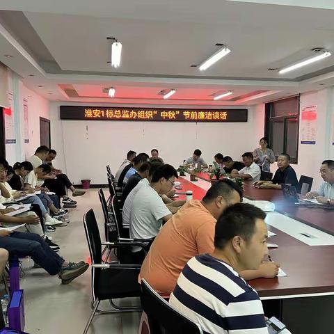 清风依明月 廉洁话中秋