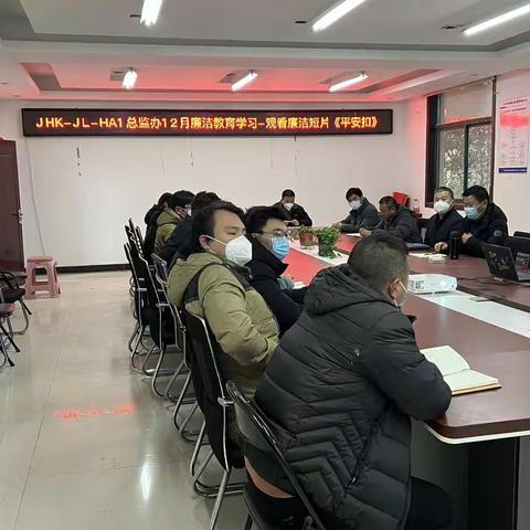 带上平安扣 廉洁行万里