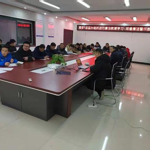 强化廉洁观念 筑牢思想底线