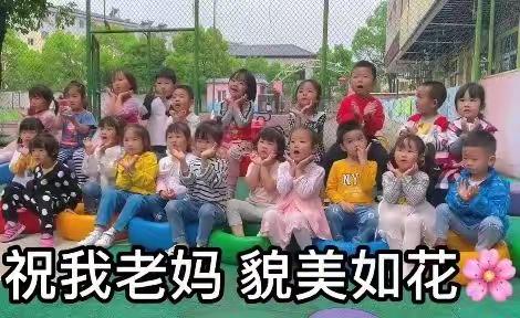 情暖母亲节 童心报春晖——铜城幼儿园母亲节主题活动