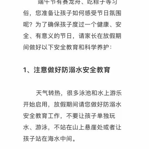 浓情端午，粽儿飘香——昌洒中心幼儿园主题教育活动
