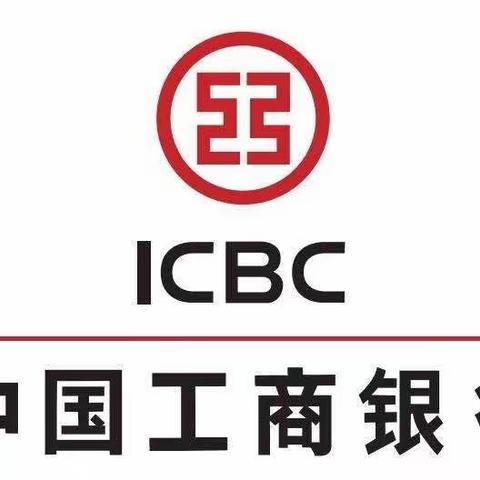 中国工商银行内江分行银行卡业务“拓户提质”专项营销活动回顾