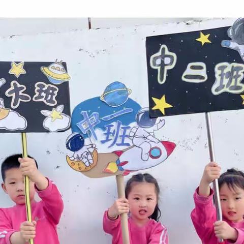 “我运动，我健康，我快乐”——东阿县尚美幼儿园间操比赛