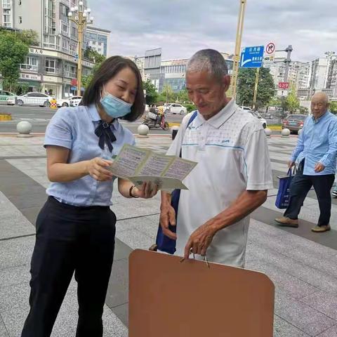 绵商银行 简阳支行开展人民币图样宣传