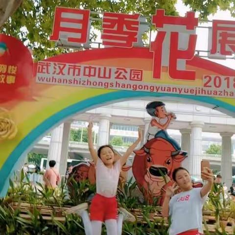 四（4）班六一活动总结