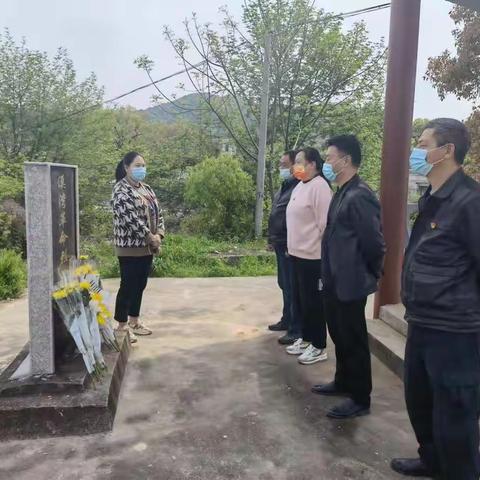 祭扫革命先烈——热血抛洒、终换得江山如画。