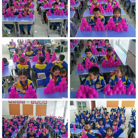 小杯子“叠”出大快乐     鑫瑞校区二年四班益智器具展示