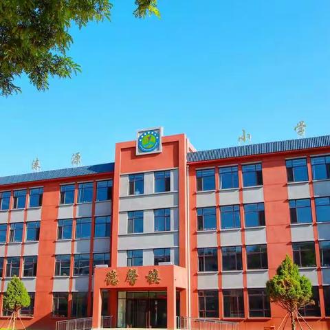 问渠哪得清如许？为有源头活水来 ——记涞源小学新调入教师第一轮汇报课活动