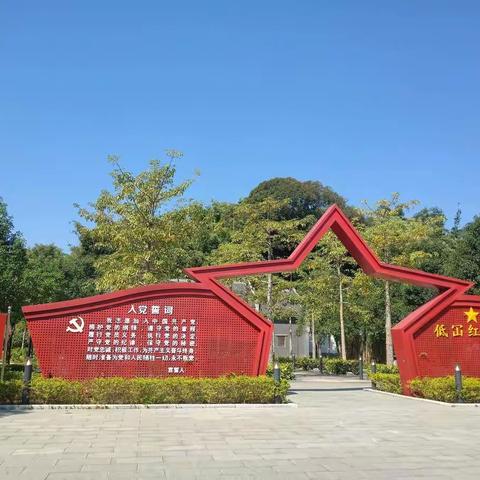 《我身边的革命故事》——作者:洪瑶 何韵露 何锦怡