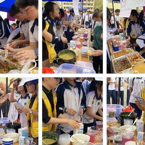 爱心义卖——八3班