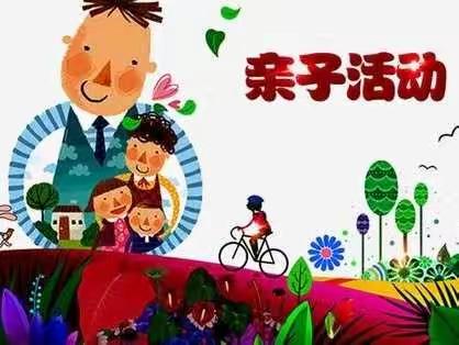 【线上三幼】大班组居家快乐生活系列活动（二）