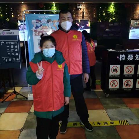 王艺璇寒假生活