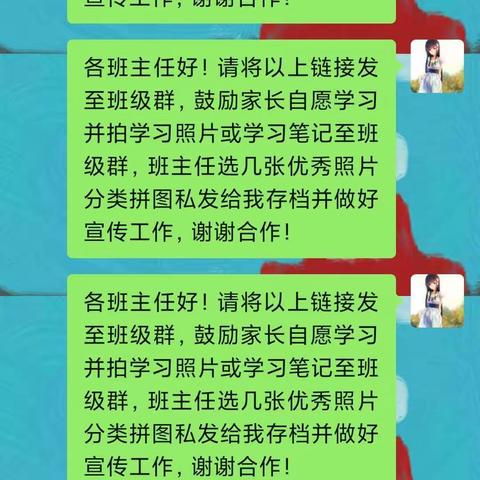 家庭教育活动周送教活动——家教伴成长，智慧千万家