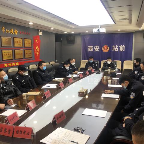 【站前反恐】反恐队召开全体民警会议，学习上级指示精神，安排落实近期工作。