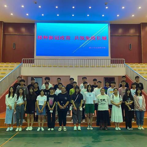 唐山劳动技师学院 :疫苗志愿服务