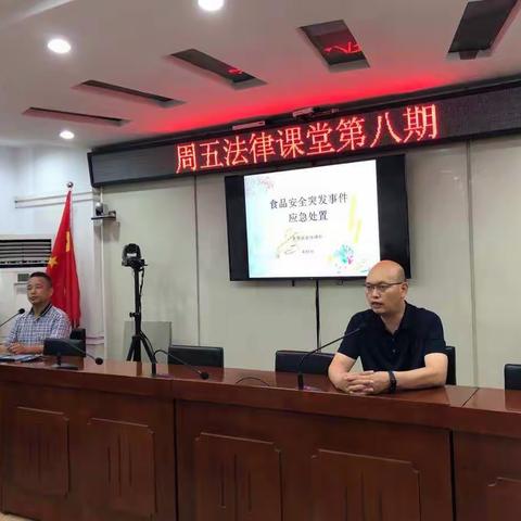 未雨绸缪抓培训，有备无患保安全——丛台区市场监管局开展食品安全应急处置培训