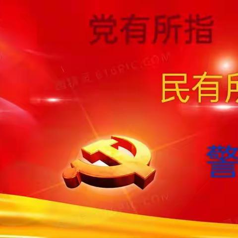 站在新起点，迎接新挑战，创造新成绩