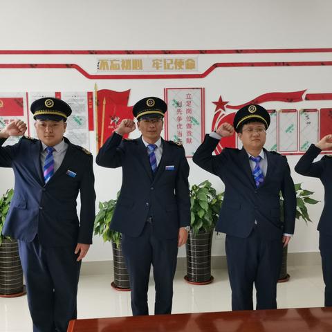 【长春分公司】秦家屯收费站“五四活动”