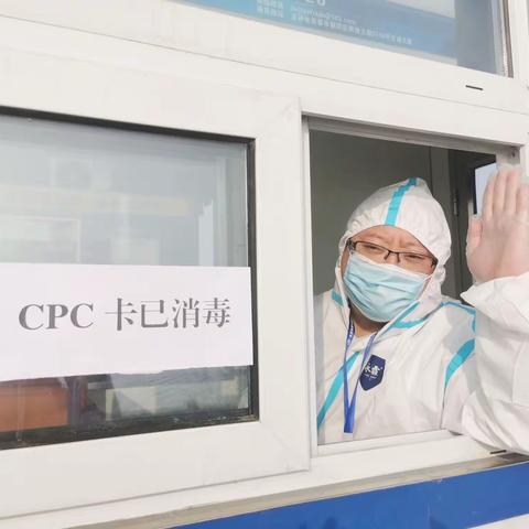 【长春分公司】秦家屯站—平凡人的坚守