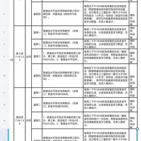 随缘的美篇