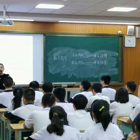 校外学习拓视野，校内总结落时效。——记海口实验中学第16届实验杯学习活动