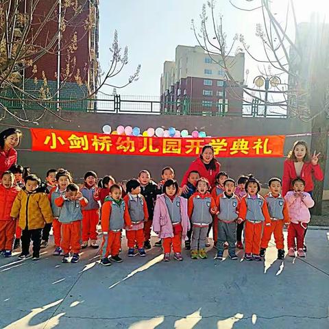 开学典礼正式开始。