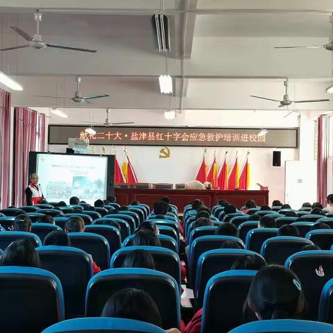 献礼二十大·盐津县红十字会应急救护培训走进普洱中学