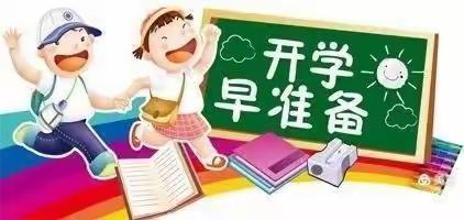 乐林小学附属幼儿园2022年春季招生简章