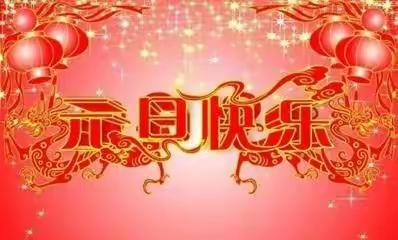 元旦节，乐林幼儿园大班《新年爱心贺卡》手工制作！