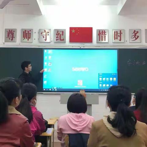 提高信息素养，打造高效课堂――记湛江市第二十五小学“希沃白板”培训学习