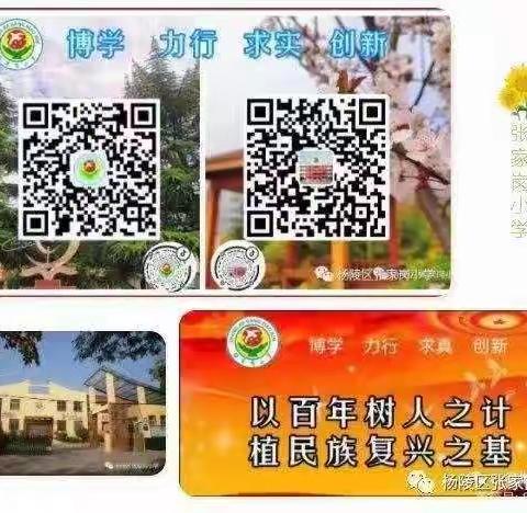 小时钟 大智慧                              ——张家岗小学二年级学生感受数学知识的奇趣