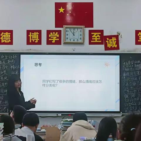 实习生黄悦走上讲台
