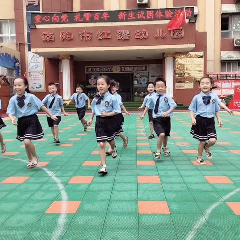 致童年•梦未来                      南阳市红缨幼儿园大一班毕业回忆录