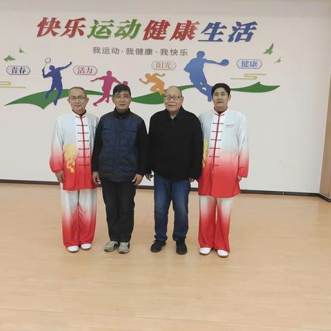 临沂市第十二届全民健身运动会太极拳，健身气功网络比赛。