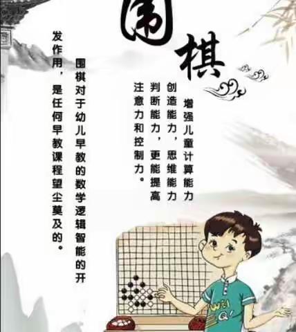 古城围棋的美篇