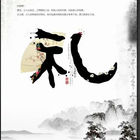 围棋礼仪代代传承