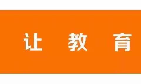 北京红缨Yojo万福幼儿园秋季预防感冒温馨提示