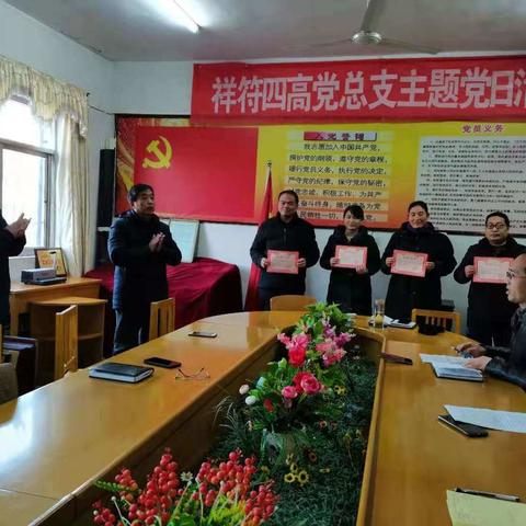 齐心协力谋发展，集思广益求进步                ——祥符区第四高级中学班主任研讨会