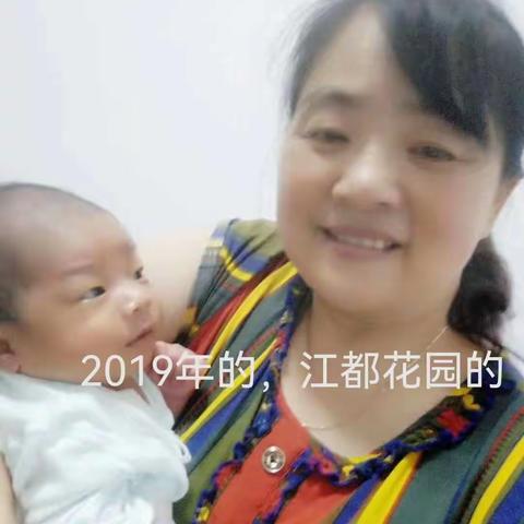 家月馨月嫂-冯元珍阿姨