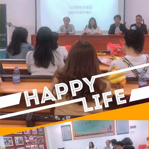 一场“小”早会，两个“大”会场