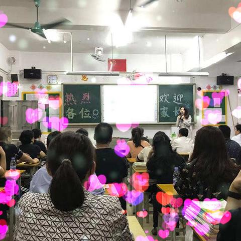 一段家话，满堂精彩