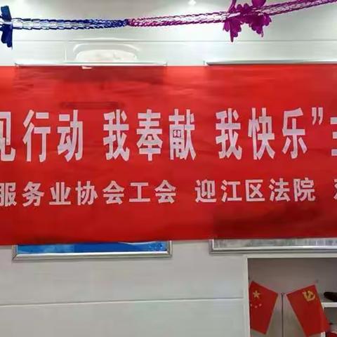 弘扬雷锋精神    真情温暖你我