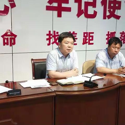 局第二督导组组织责任工地项目负责人召开专题会议对建筑施工扬尘治理和安全生产问题实行计分管理