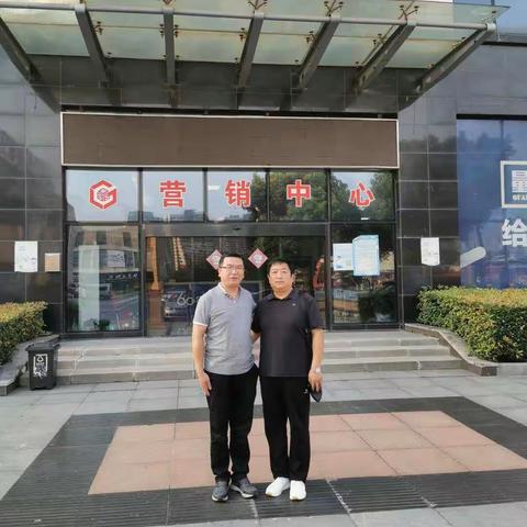 住建局招商信息