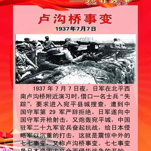 邯郸市肥乡区关于组织防空警报试鸣的通告