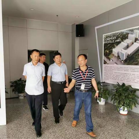 住建局招商信息