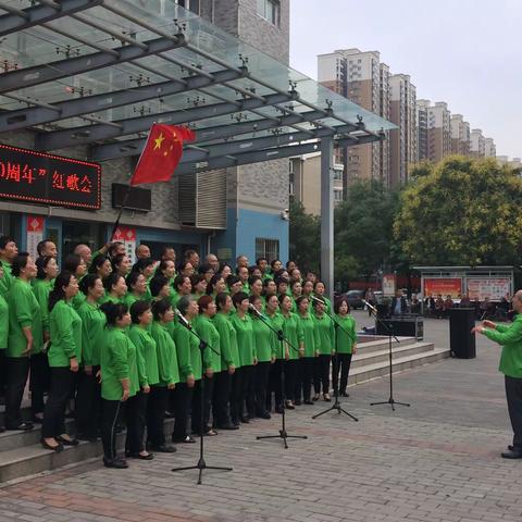 长庆未央湖花园离退休人员庆祝建国七十周年红歌会剪影