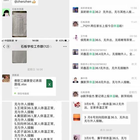 等“春”来，盼“生”归—下冶镇石板学校延期开学第四周工作小记